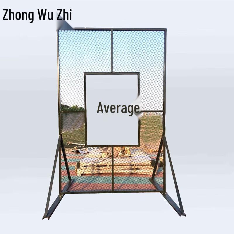 Mobile Iron Window Target