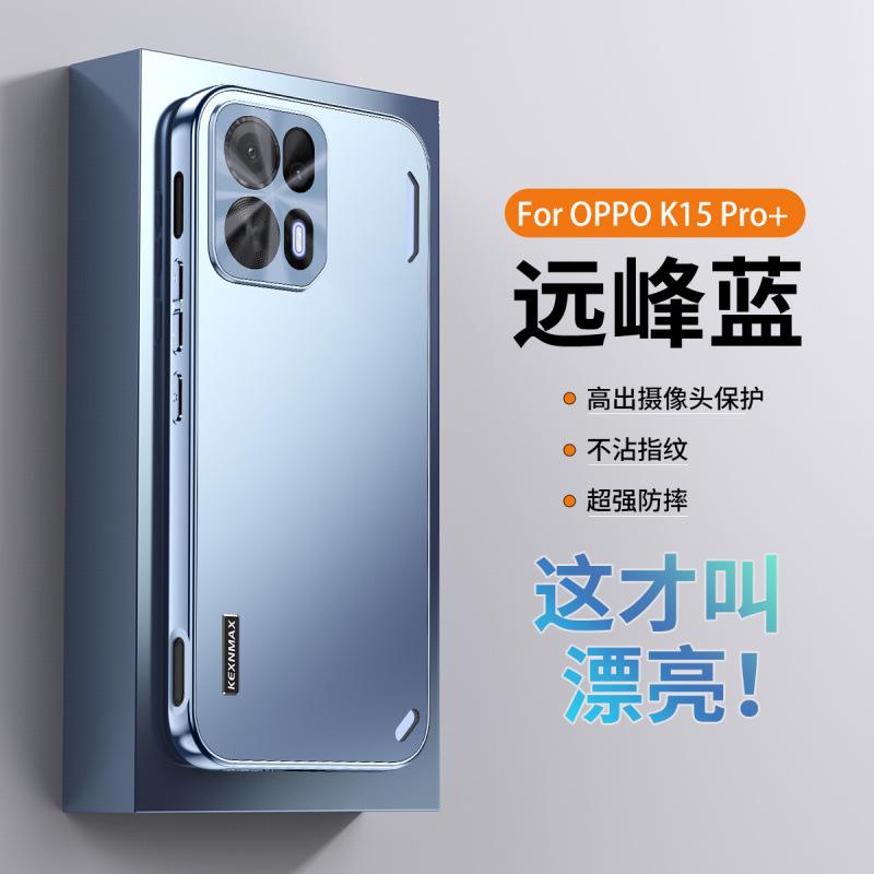 Applicable to OPPOK11Pro mobile phone case K11Pro + new high-end lens all-inclusive anti-drop  case for women