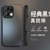 Сливовый цвет подходит для чехла для мобильного телефона oppofindx1 pro однотонный x1ultra новый мужской внешний металлический окрашенный чехол.