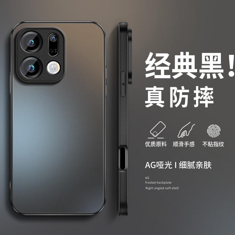 Сливовый цвет подходит для чехла для мобильного телефона oppofindx1 pro однотонный x1ultra новый мужской внешний металлический окрашенный чехол.