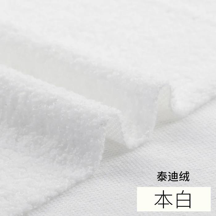 45cmx50cm Lamb Wool Fabric Thickening Warmth Coral Fleece Plush Sweater Blanket Coat Doll Lining DIY Apparel Sewing FabricTJ8548