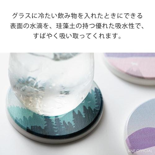 &NE Diatomaceous Earth Print Coaster, Gold Star Small, Asbestos-Free, Tested, Absorbent, Quick-Drying, Clean, Hygienic, Printed Glass Coaster, Stylish