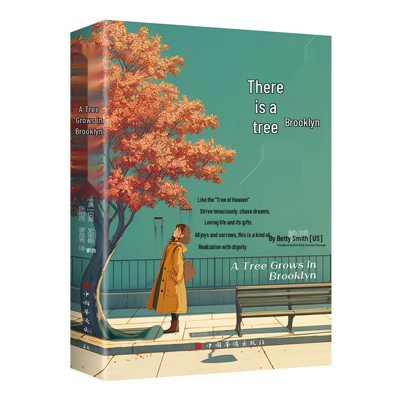 Betty Smith s A Tree Grows in Brooklyn: A Global Classic Coming-of-Age Novel