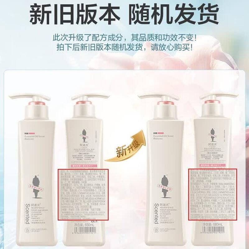 Adolph Essential Oil Care Shampoo
