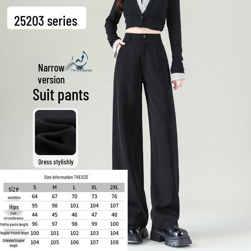 Women's Black Casual Slimming Wide-Leg Suit Pants (Spring/Autumn 2026)