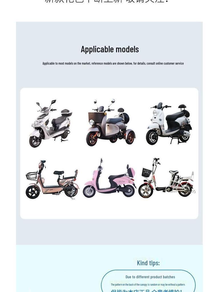 Toldo Impermeable y Protector Solar para Coche con Parabrisas Engrosado para Bicicletas Eléctricas y Triciclos