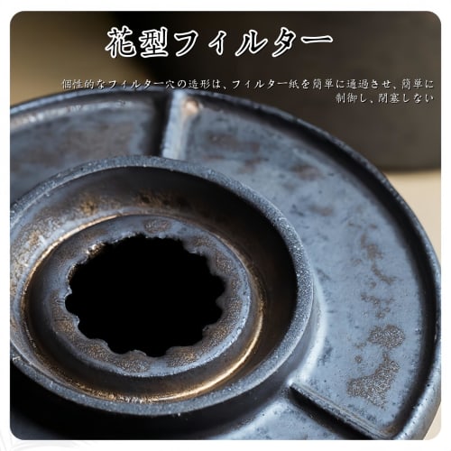 Ceramic Coffee Dripper and Coffee Server Set with Gold-rimmed Coffee Filter Cups and a Vintage Iron Rust Glaze Handcrafted Drip Filter. Microwave and