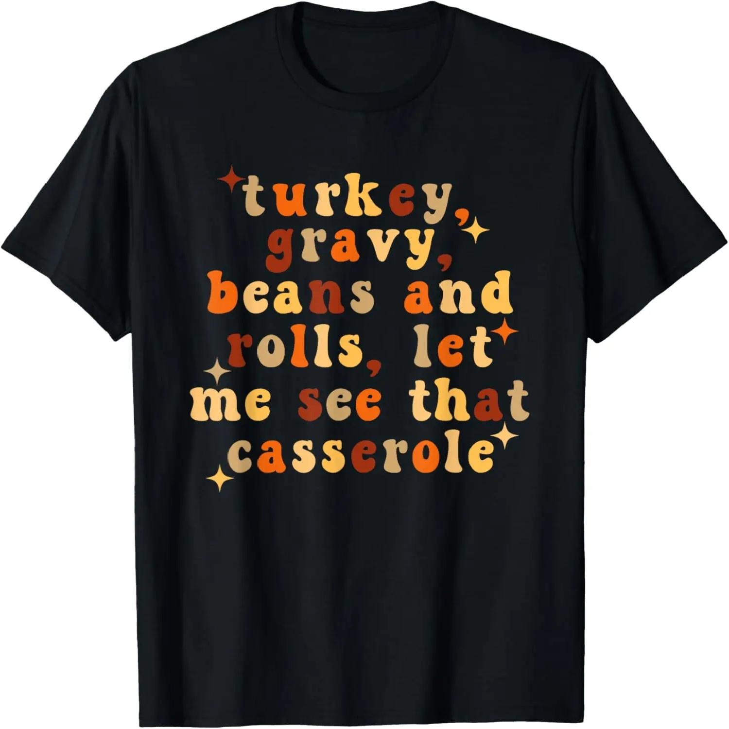 Let Me See That Casserole Shirt - Funny Thanksgiving Shirts T-Shirt S чёрный