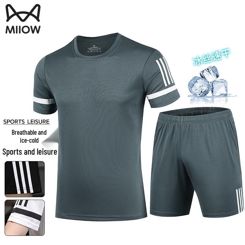 

Мужской спортивный комплект MiiOW из ледяного шелка с быстрым высыханием 3XL