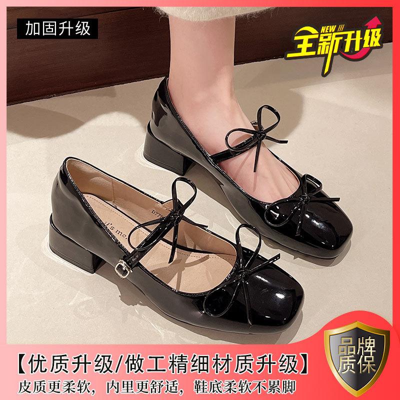 Temperament Round Head Bow Word with Mary Jane Shoes Women's 2025 Spring Light Mouth Thick Heel Single Shoes Silver Small Leather Shoes