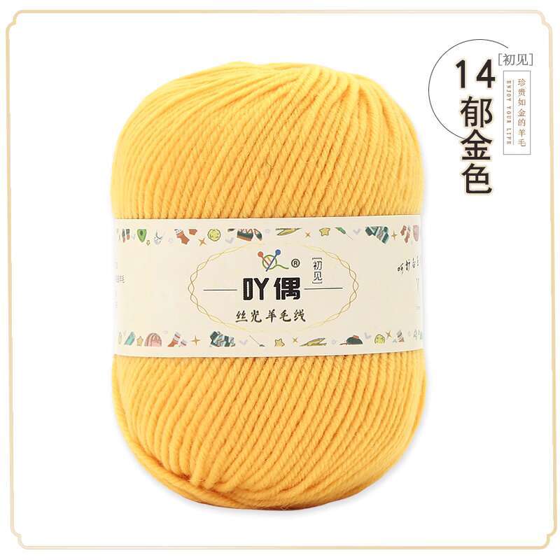 Wool Thread, Hand Woven Scarf, Sweater Thread, Baby and Children's Stick Needle, Cashmere Thread, Diy Medium Thick Baby Yarn