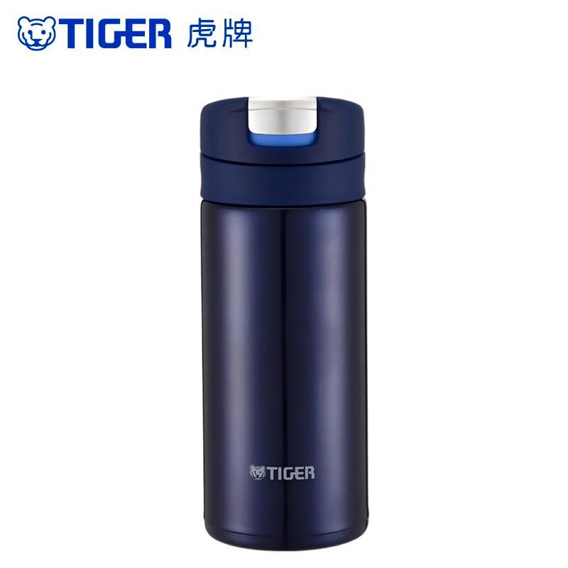 Tiger MMX-A20C One-Touch Lightweight Thermos Bottle