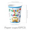 Animated Back To School Party Supplies Set With Paper Plates Cups Napkins For Student Celebration