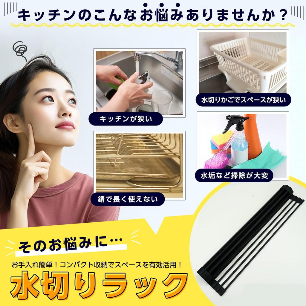 Draining Rack Above the Foldable Rolled Up for Slim No No Tableware Easy To Large Dish Drying Rack [Attoiu] Sink, [Square Shape, Storage] Non-slip,