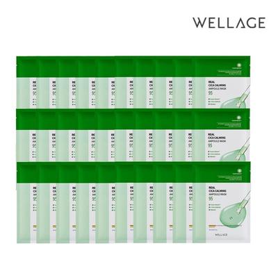 Real Cica Calming Ampoule Mask 1 X 30