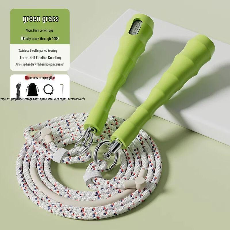 Student Standard Exam Jump Rope