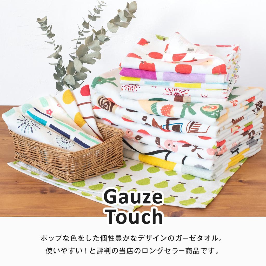 Bloom Gauze Towel Hand Towel Senshu Individually No Fluorescent Made In Design Assorted 6-Piece Set Gauze-touch, Towel, Packaged, Thin, Quick-drying,