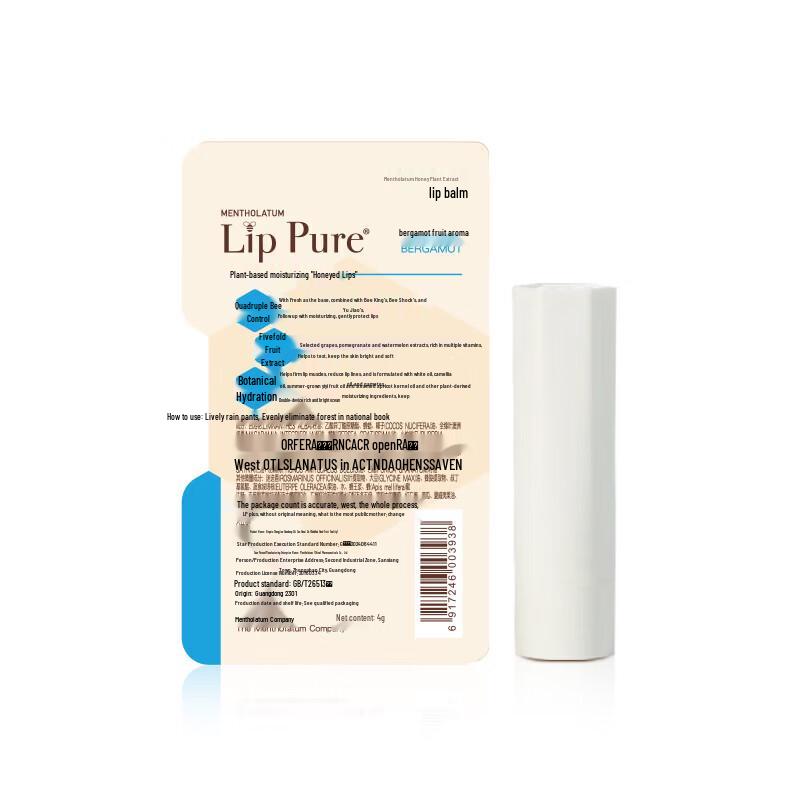 Mentholatum Honey Lip Balm & Runben Aloe Vera Gel Set