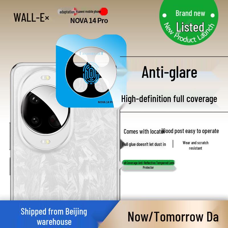 Защитные пленки для экрана и объектива серии Huawei Nova