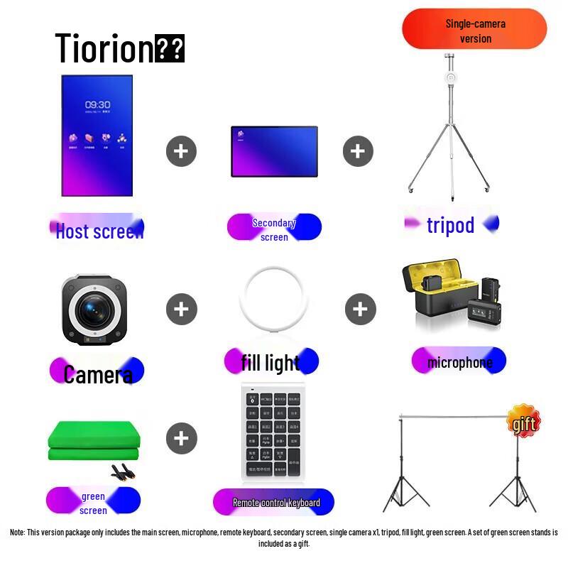 Horion 27-inch 4K All-in-One Live Streaming Studio System (CN version)