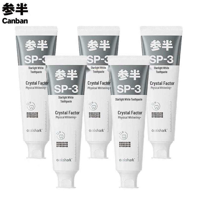 

Sambon Starlight White Toothpaste