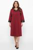 Tatiana Born A-line Dress