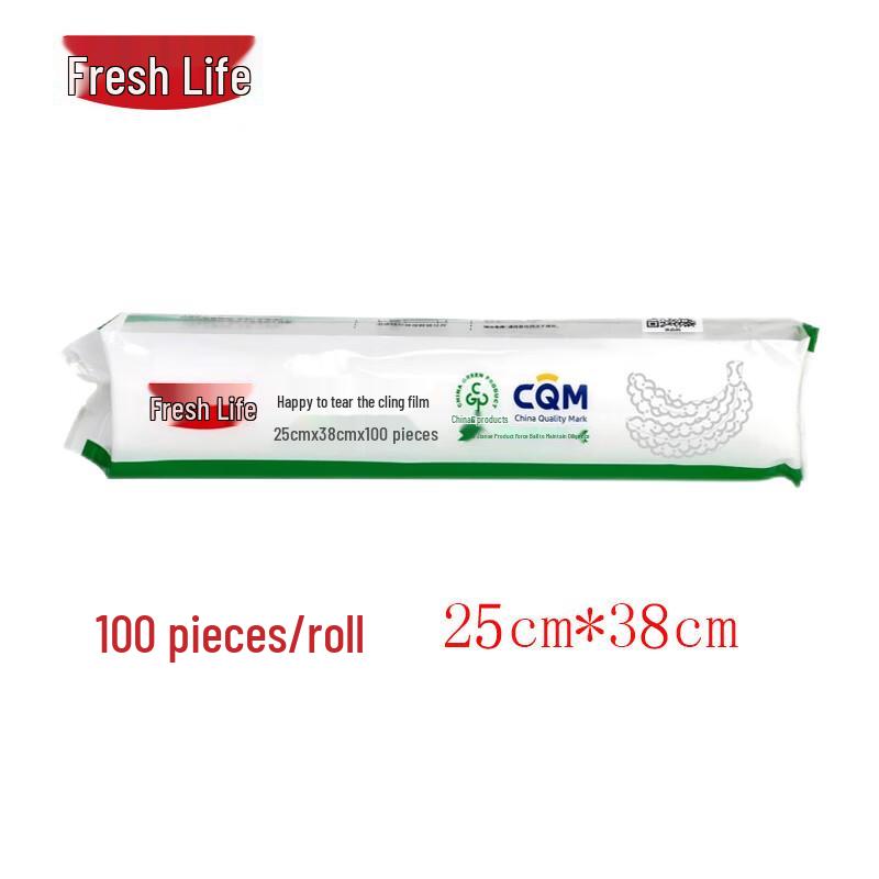Fresh Life Thickened Disposable Food Storage Bags