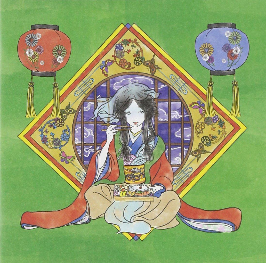 

Makunouchi ISM (Regular Edition)