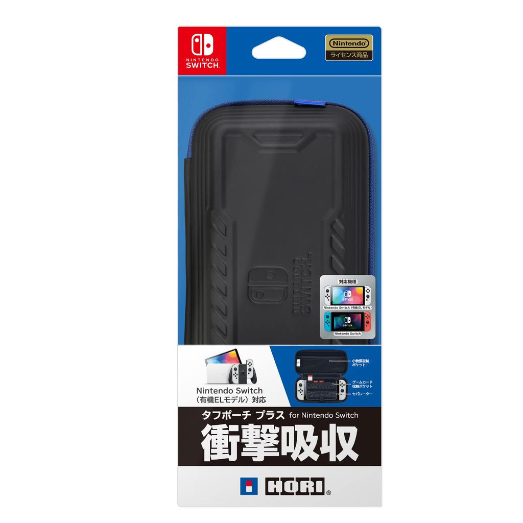 Licensed Tough Pouch Plus for Nintendo Switch Blue x Black with Nintendo Switch Organic EL [Nintendo Product] [Compatible Model]