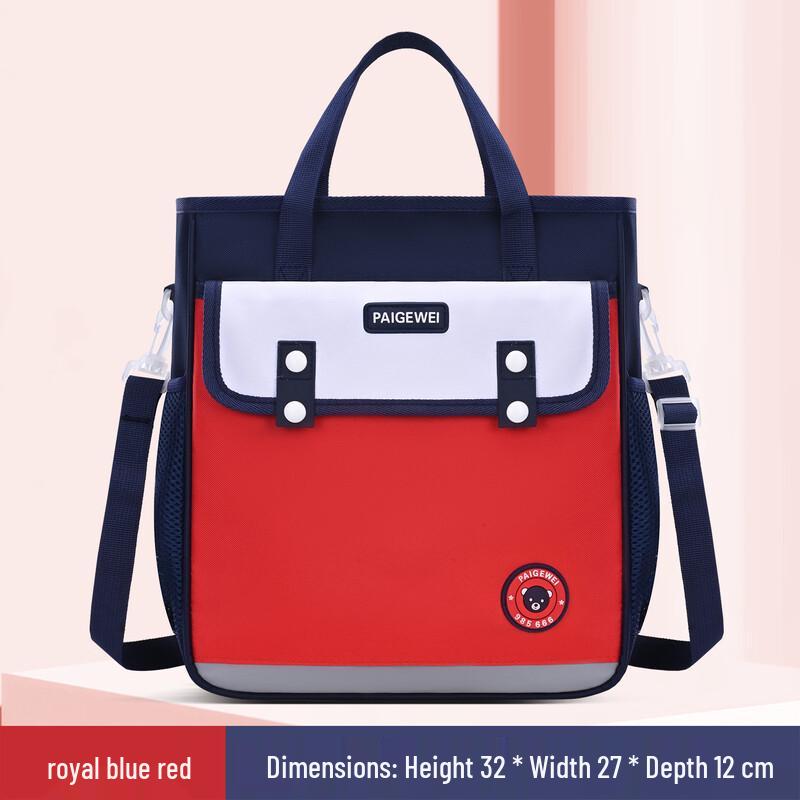 

Li Shen Kids Portable Tutoring Shoulder Bag Primary School Student