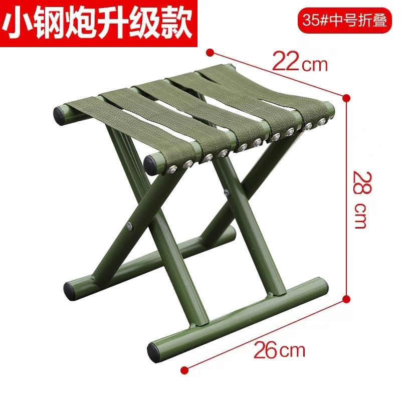 

Folding Mazar Outdoor Car Fishing Backrest Chair Folding Small Stool Mazar Multifunctional Night Market Student армия зеленый