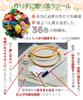 By a Current Needle Punch 5colori Punch Needle Beginner Set Easy Video Includes 36 Colors of Embroidery an Embroidery and a Video Instruction This Kit