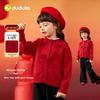 Dudujia Girls' Red Winter Cardigan - New Year Knitwear for Baby Girls