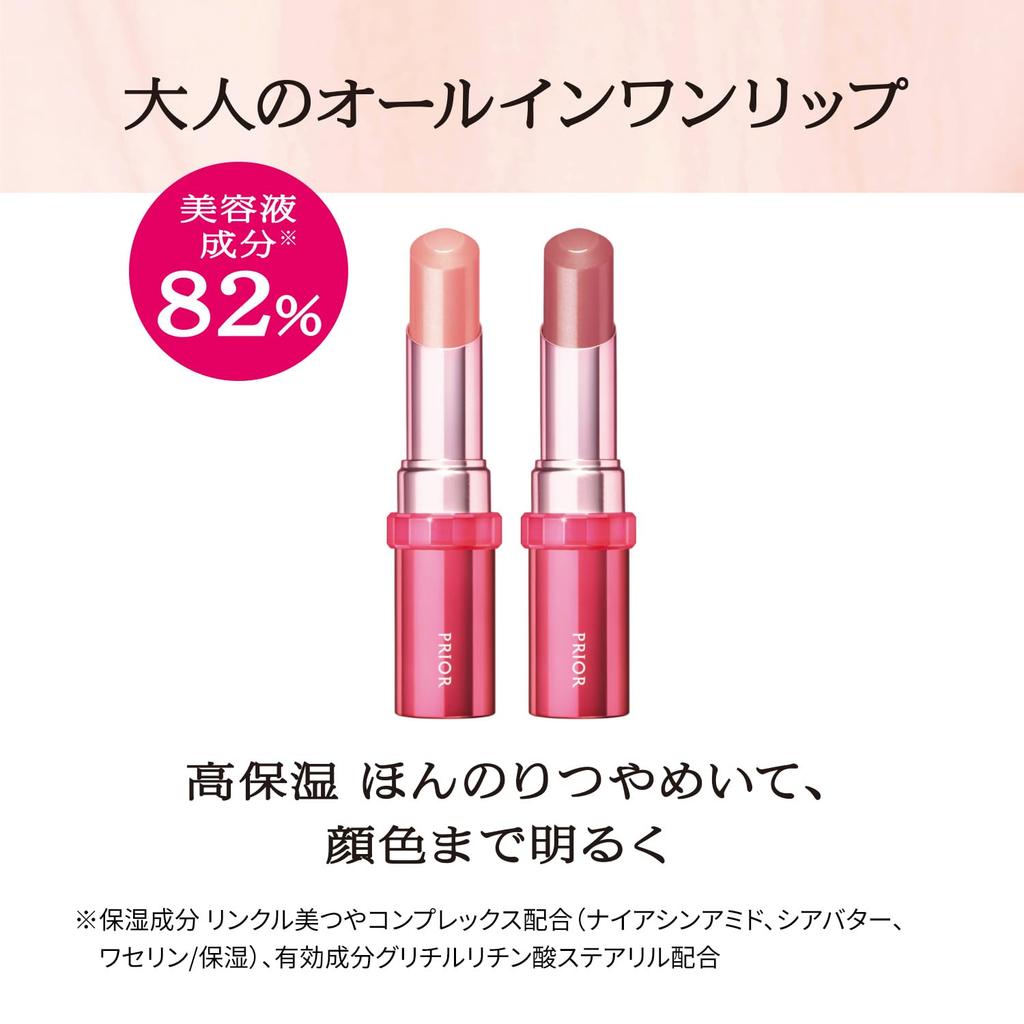 PRIOR Medicated Wrinkle Beautiful Lip Lip Lip [Quasi-drug] (Nami-Rose) Balm, Care, Nami-Rose, 3.5g