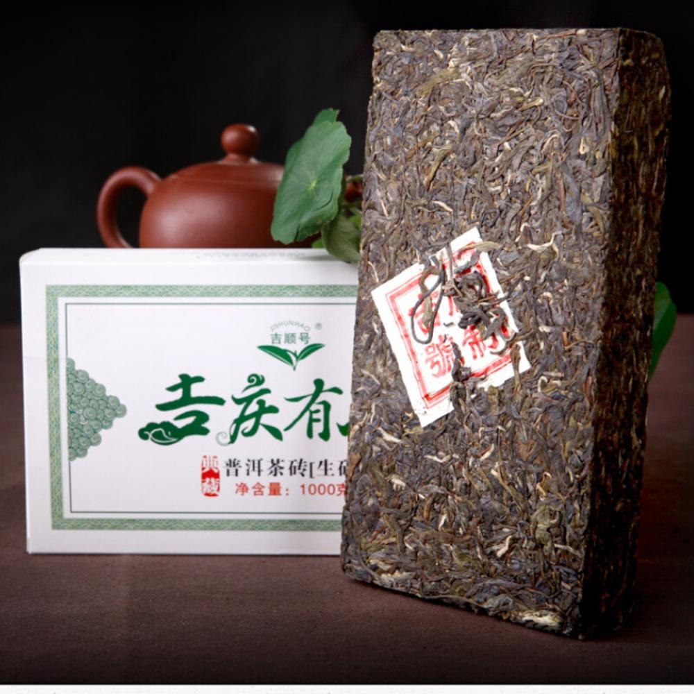 Yunnan Pu-erh Raw Tea 1000g Arbor Pu-erh Tea Bricks