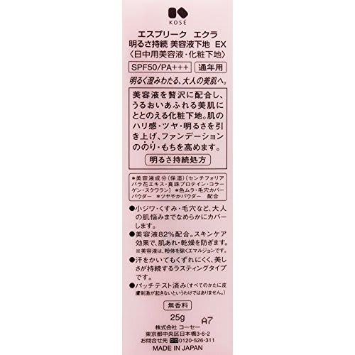 ESPRIQUE Eclat Lasting Brightness Serum Base EX 25g