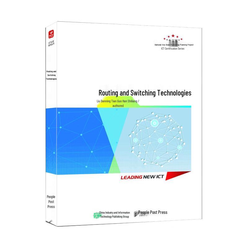 Network Routing and Switching Technology Book