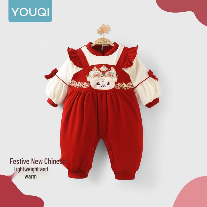 Youqi Baby Winter Padded Festive Red Onesie