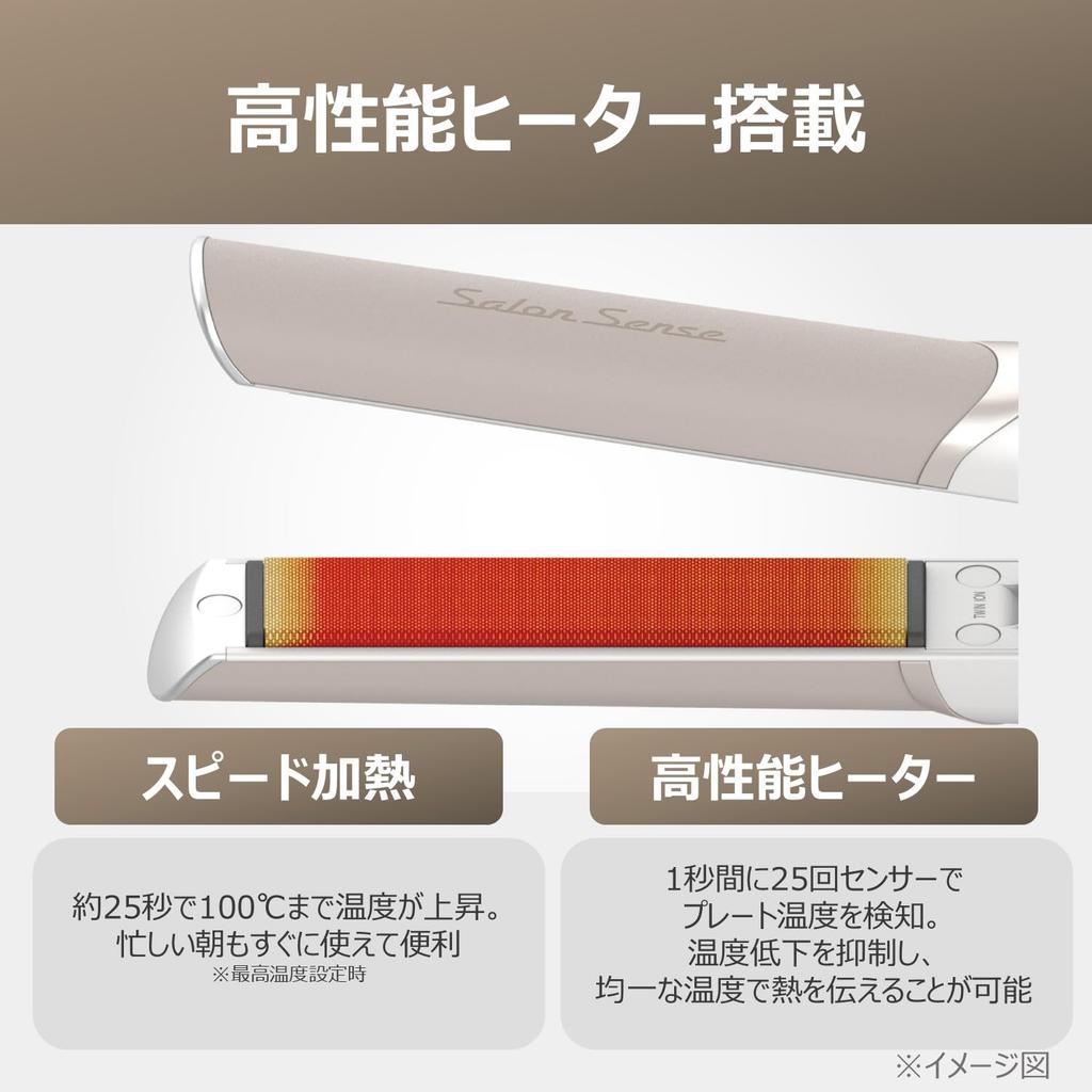 [Amazon.co.jp Exclusive] Kozumi Salon Sense Hair Iron, Straight, Silky Moist, Heat-Resistant Felt, International Compatible, White, KHS-8771/WH
