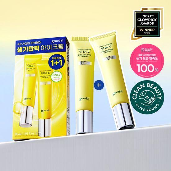 Goodal Green Tangerine Vita C Blemish Care Eye Cream 30ml 1+1 Promotion