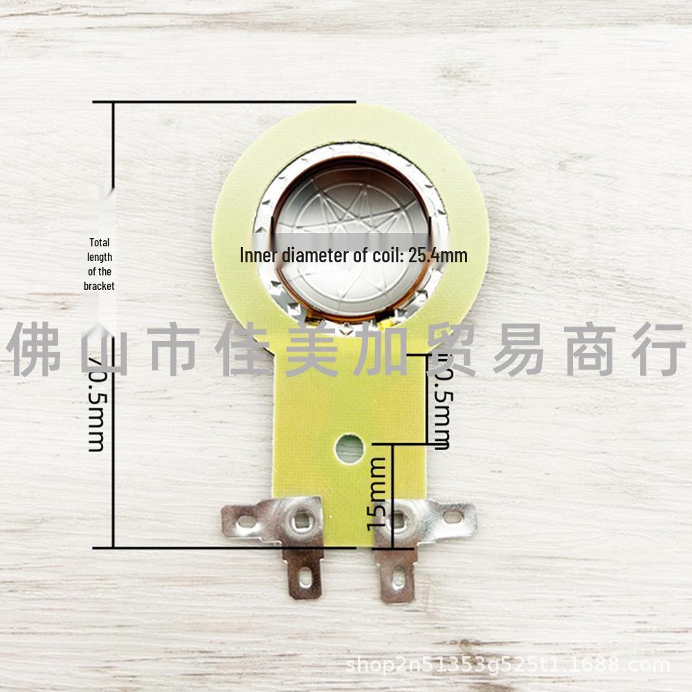 Универсальный 25-жильный Титановый Диафрагмальный Наружный Рупорный Супер Твитер Звуковая Катушка (25,4-25,5 мм)