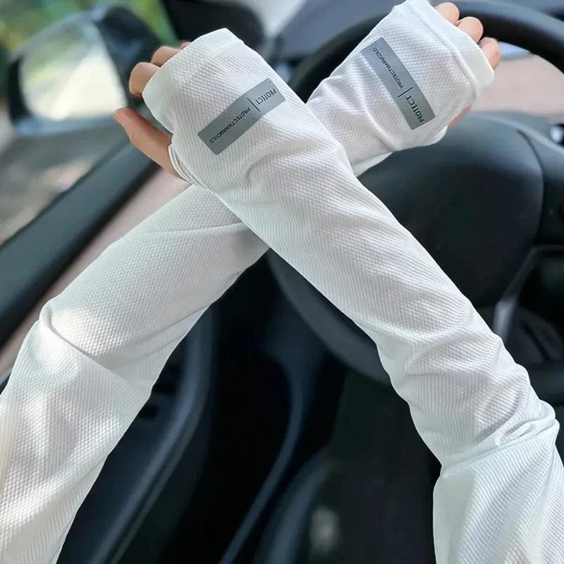 

Summer Unisex Cycling Sleeve Cooling Arm Sleeves Anti-sunburn Sunscreen Sleeves Uv Sports Safety Fitness Long Sleeves For Arm белый
