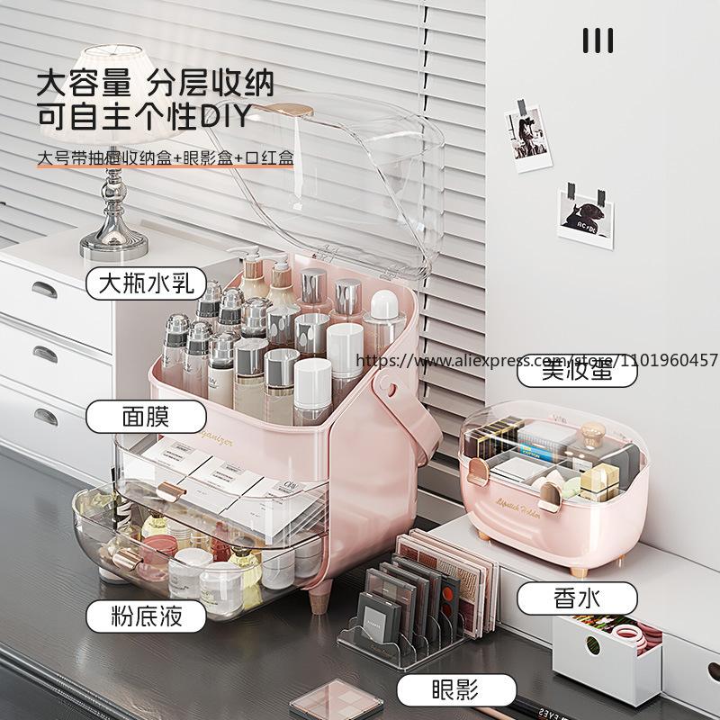 Luxury Style Cosmetic Storage Display Rack Premium Large-Capacity Dustproof Organizer for Lipstick Face Mask Skincare