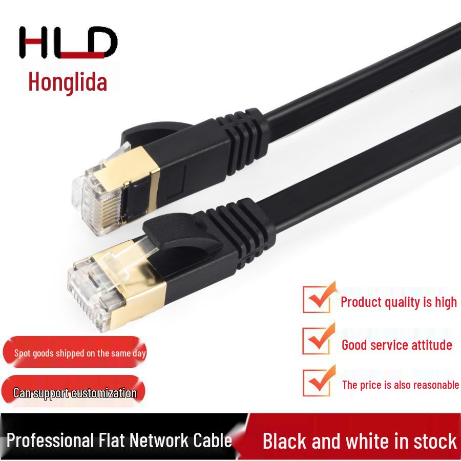 CAT7 0.5m Flat Network Cable - 10G High-Speed, Eco-Friendly for Cross-Border E-commerce