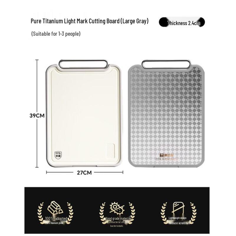 Kangbahe Pro Max Pure Titanium Antibacterial Cutting Board