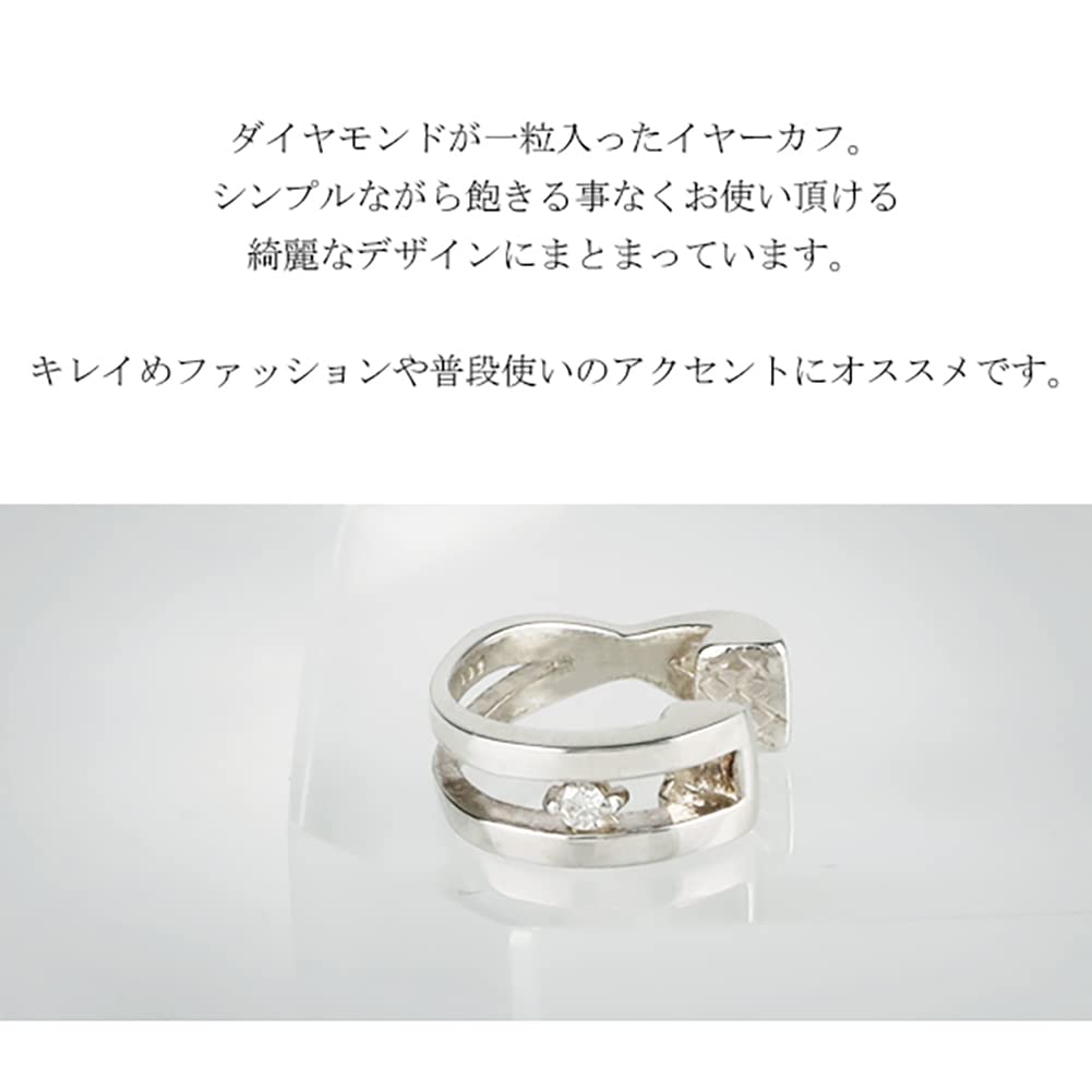 Shinjuku Gin no Kura Diamond Ear Cuff, Silver 925, Single Earring, Men's Diamond Ear Cuff, Non-Pierced Earring