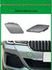 Copertura Gancio Traino Paraurti Posteriore BMW Serie 5 G30 51119852446