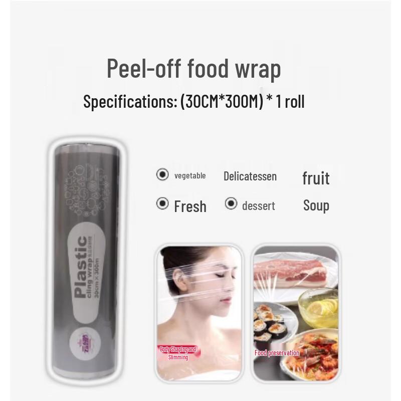 AKIRO Food Grade Microwave Safe Cling Film