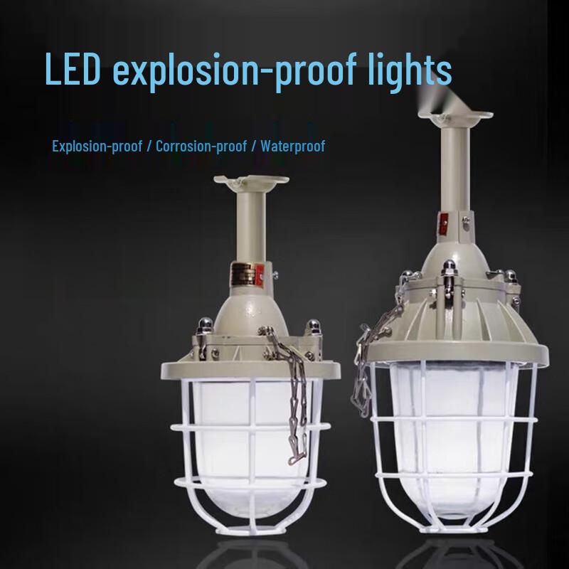 NKM GB/BAD LED Explosion-Proof Lamp