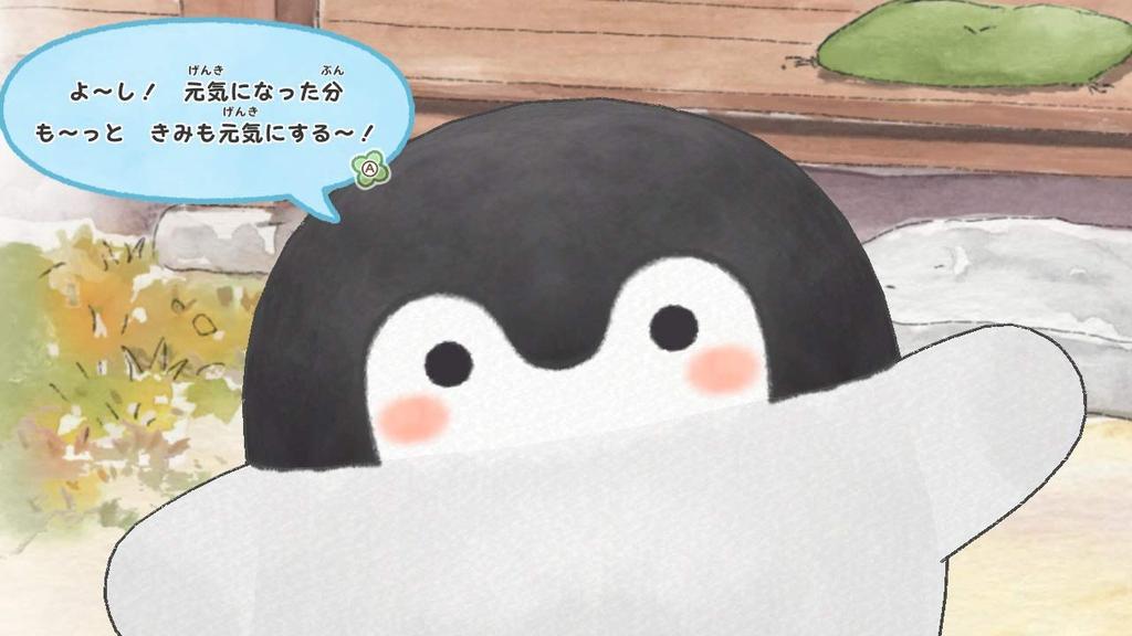 play Switch Let's together~ Koupen-chan -